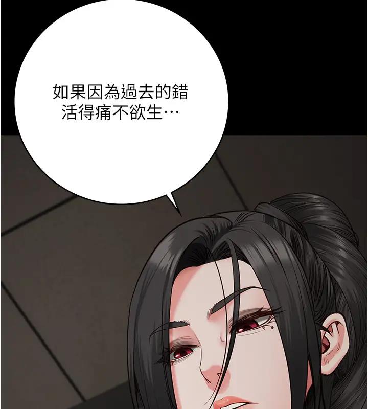 166P - 监狱女囚
