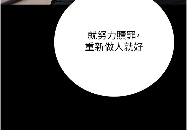 168P - 监狱女囚
