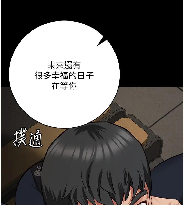 169P - 监狱女囚