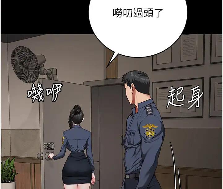 172P - 监狱女囚