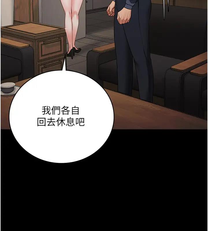 173P - 监狱女囚