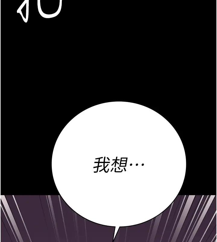 178P - 监狱女囚