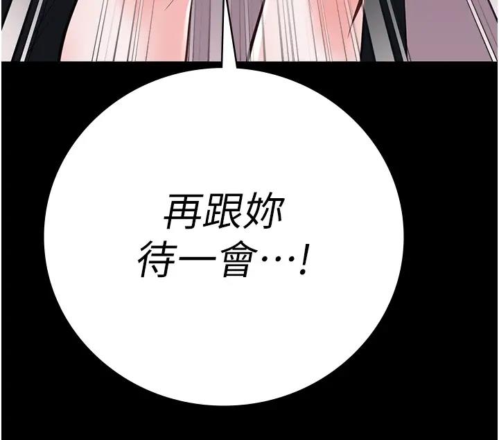 181P - 监狱女囚