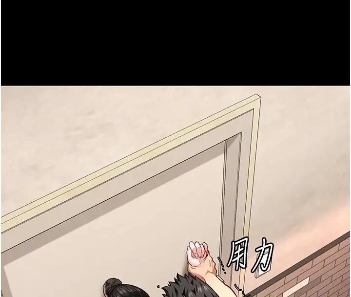 21P - 监狱女囚