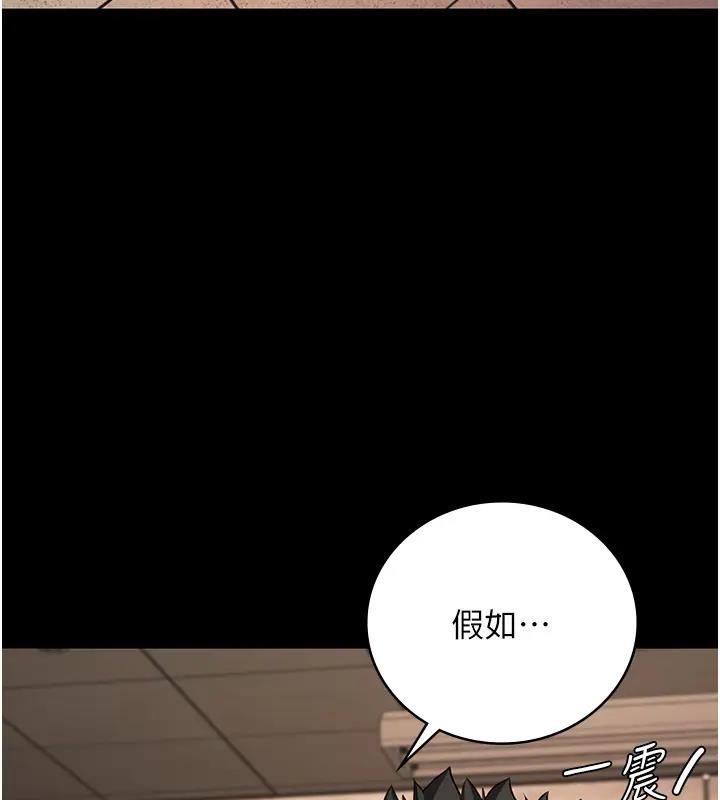 23P - 监狱女囚