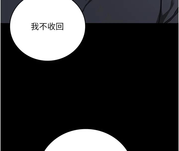 25P - 监狱女囚
