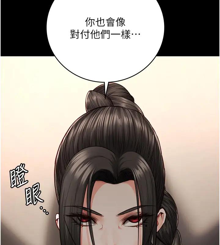 26P - 监狱女囚