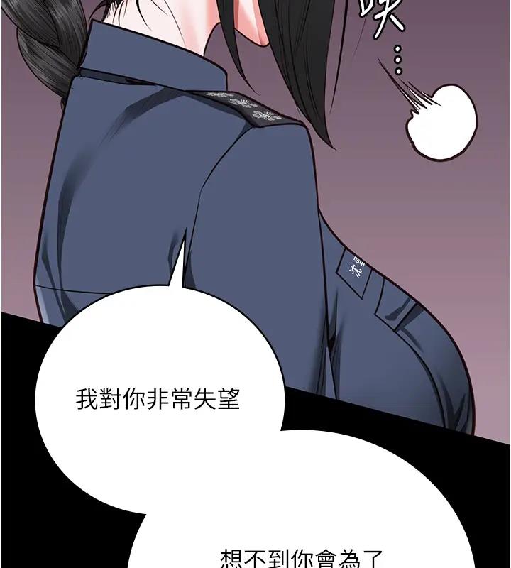 2P - 监狱女囚