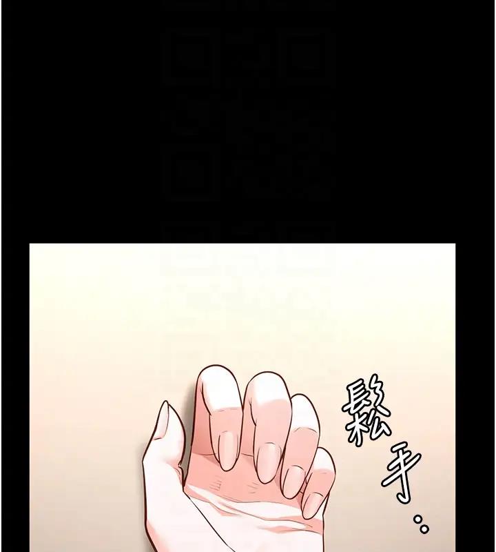 35P - 监狱女囚
