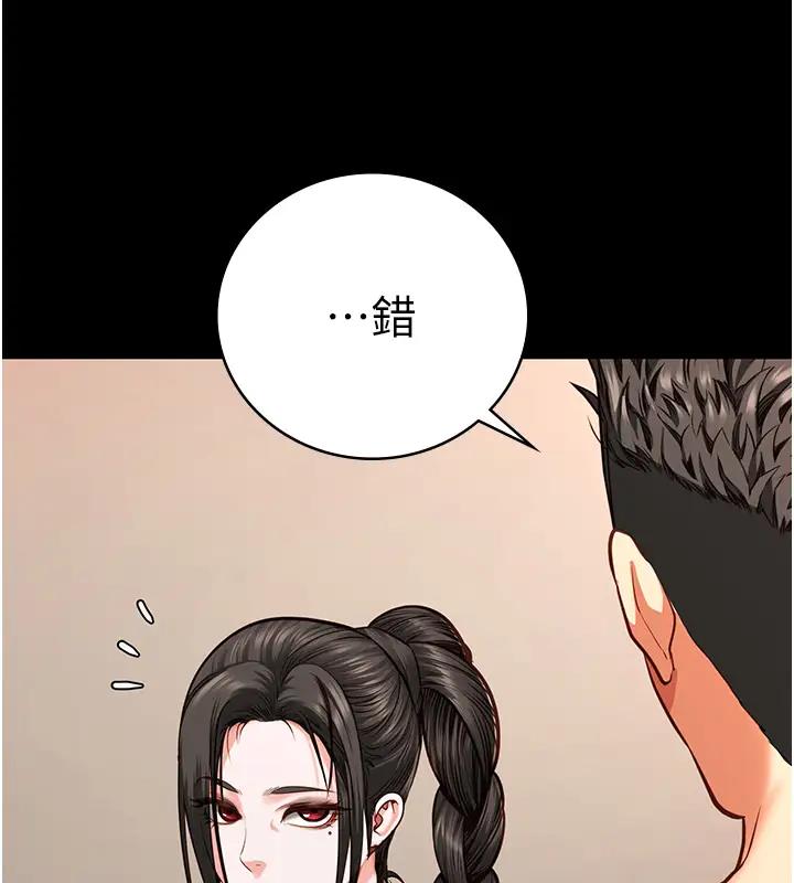 43P - 监狱女囚