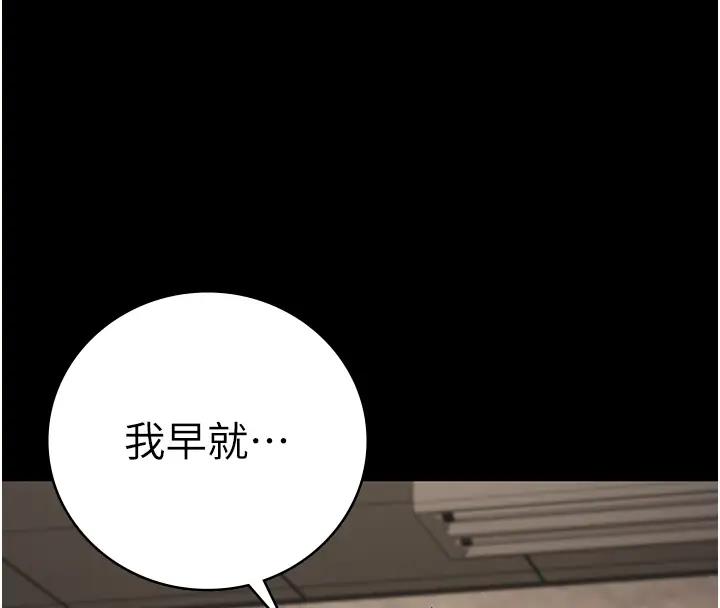 45P - 监狱女囚