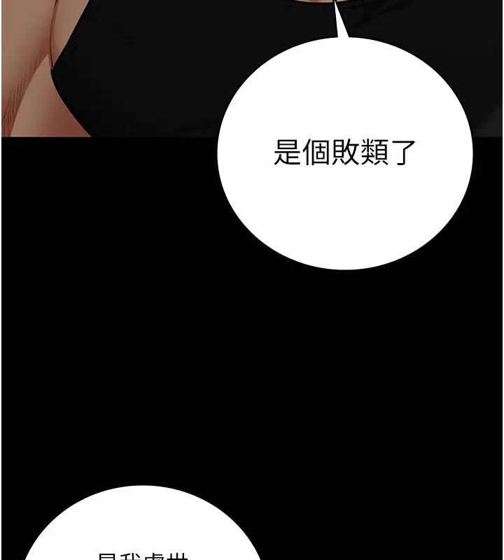 47P - 监狱女囚