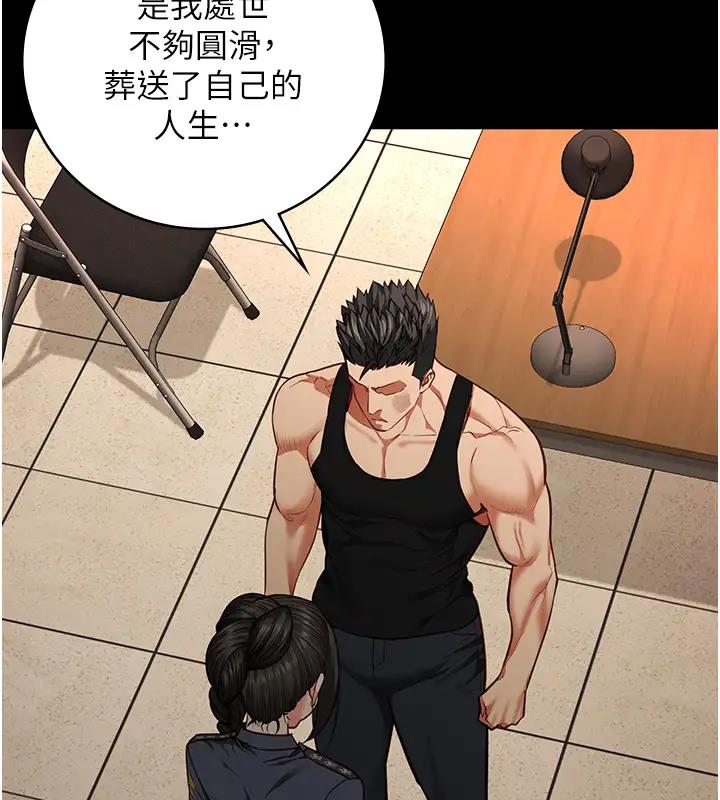 48P - 监狱女囚