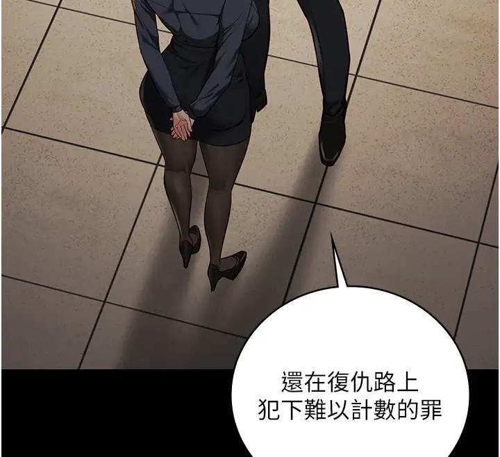 49P - 监狱女囚