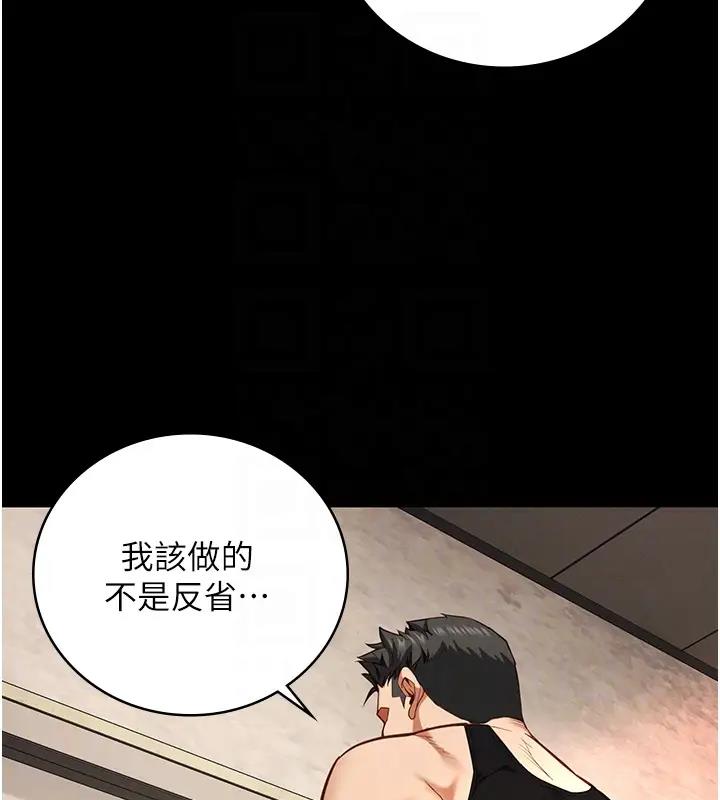 50P - 监狱女囚
