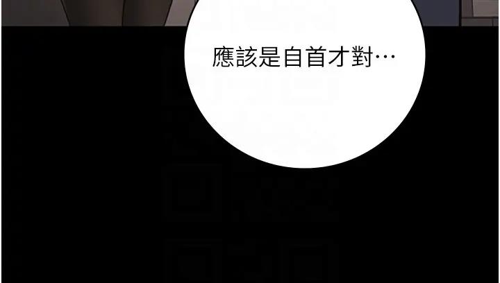 52P - 监狱女囚