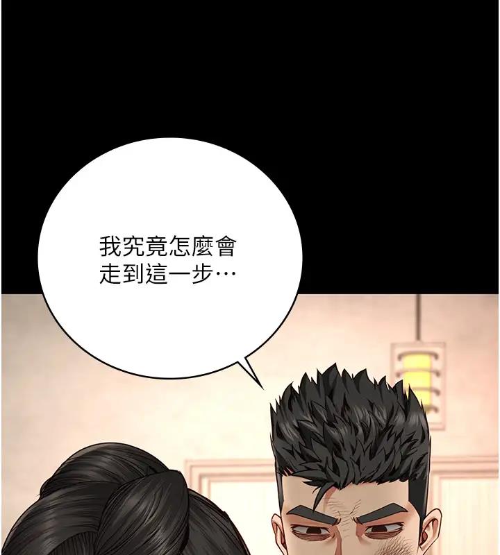 53P - 监狱女囚