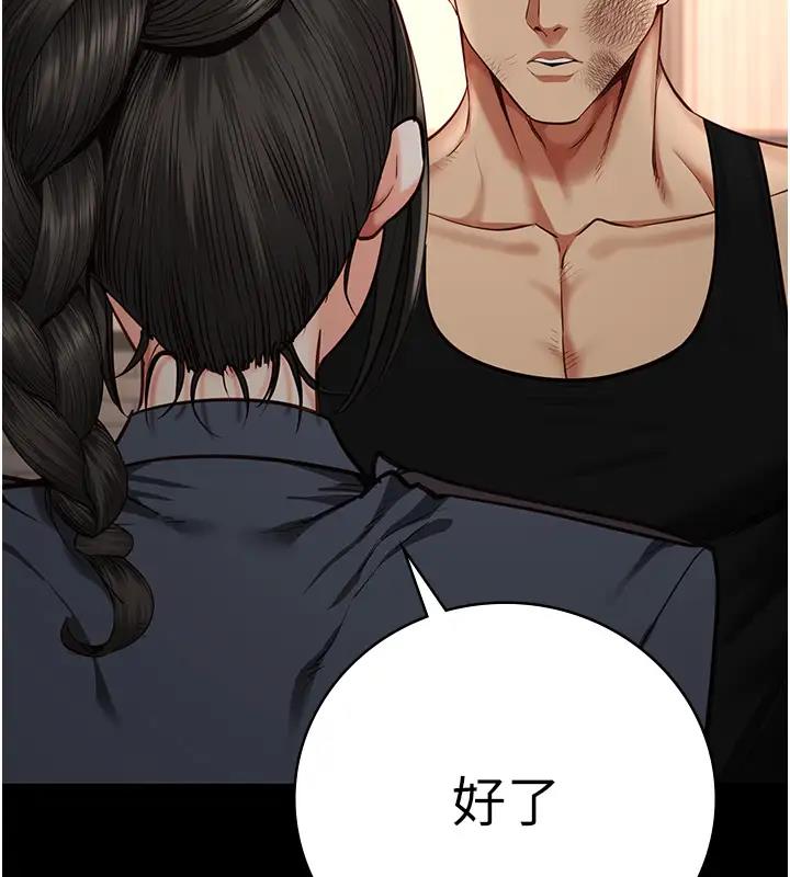 54P - 监狱女囚