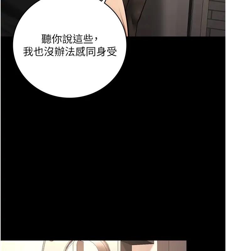 59P - 监狱女囚