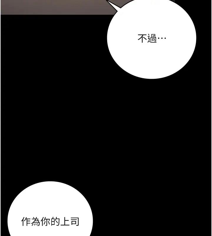 61P - 监狱女囚
