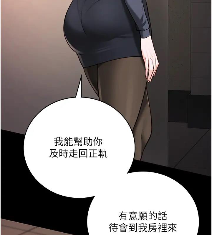 63P - 监狱女囚