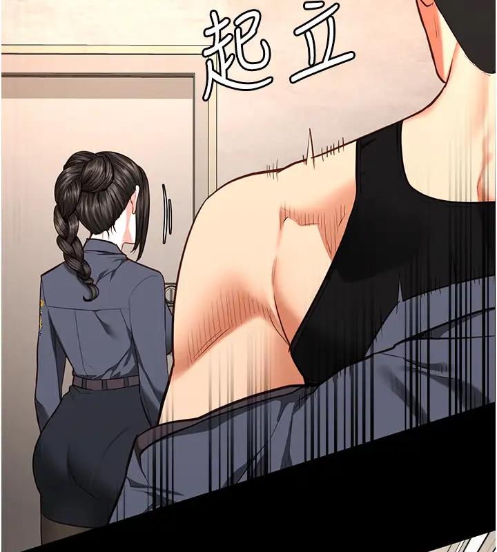 6P - 监狱女囚