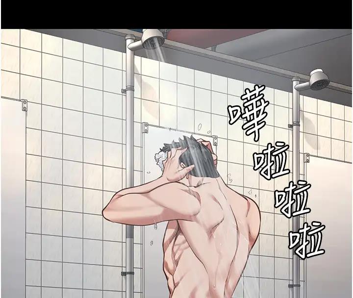 71P - 监狱女囚