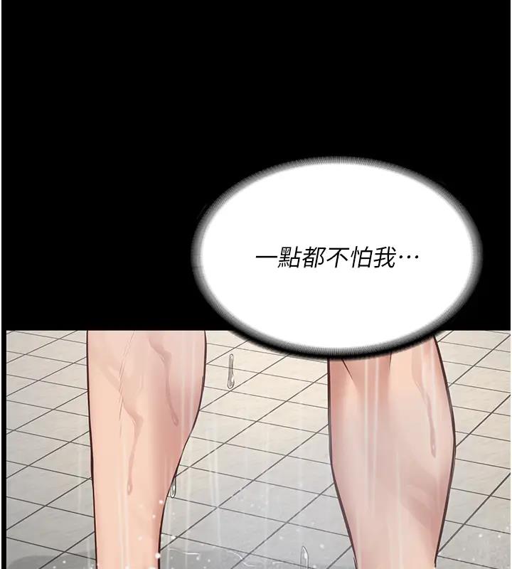 76P - 监狱女囚