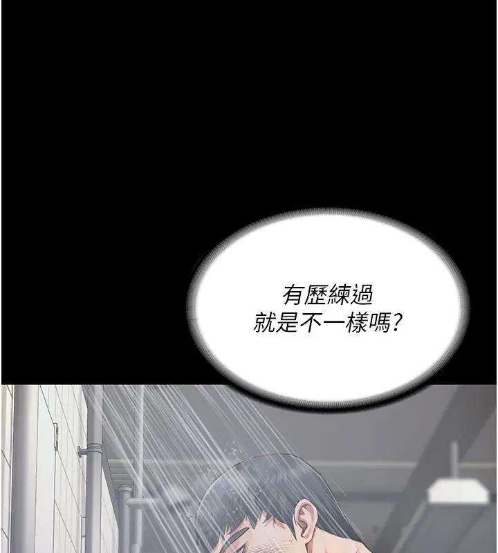 78P - 监狱女囚
