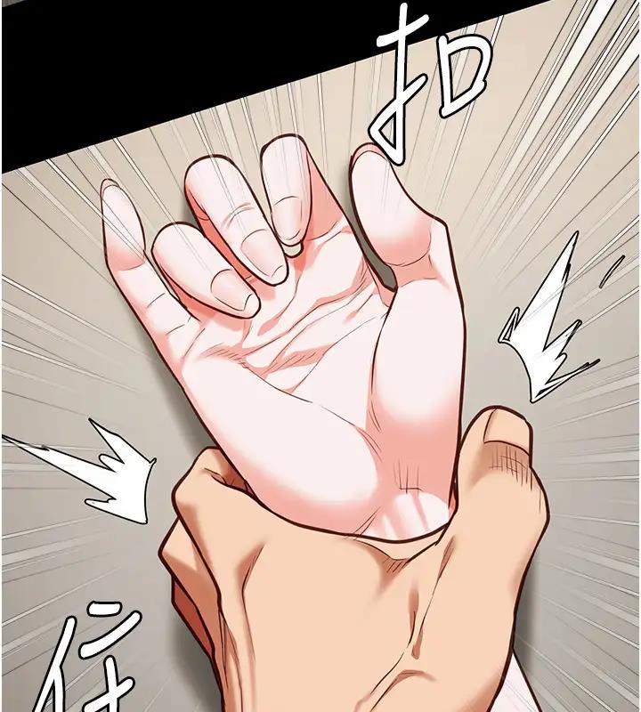 7P - 监狱女囚