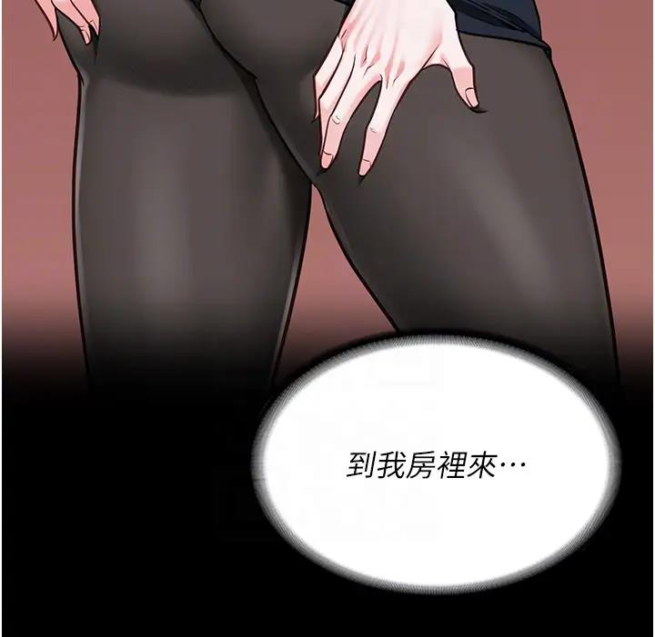 82P - 监狱女囚
