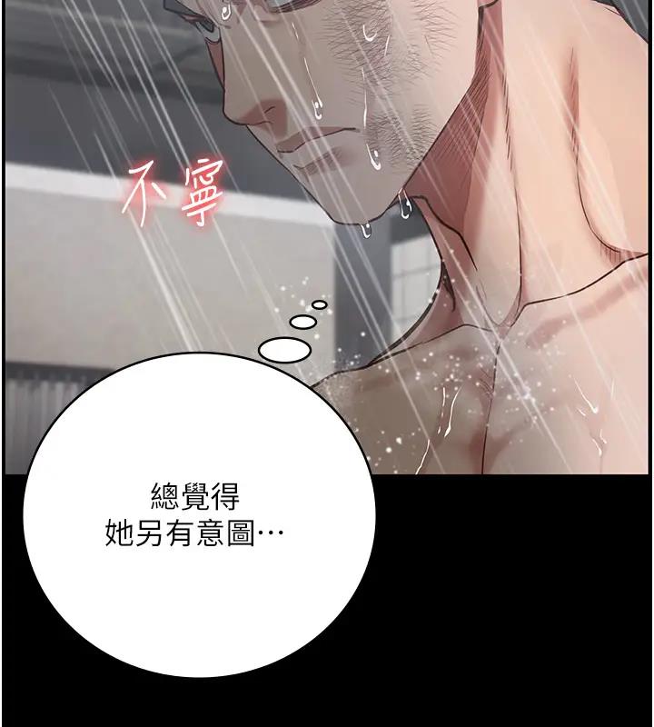 84P - 监狱女囚
