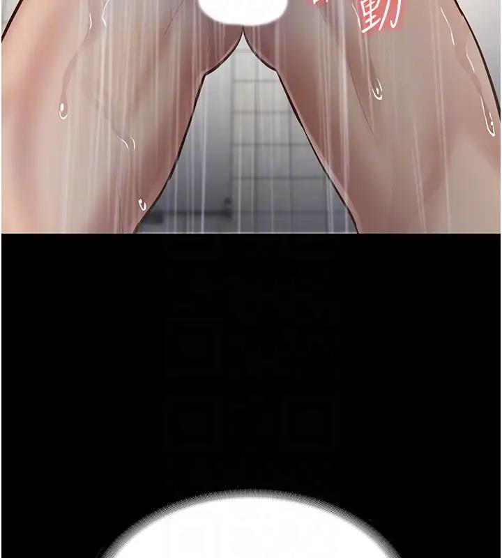 87P - 监狱女囚