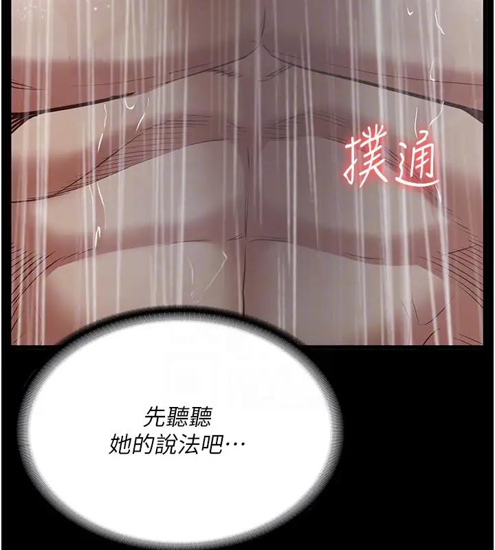 89P - 监狱女囚