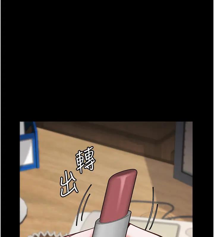 99P - 监狱女囚
