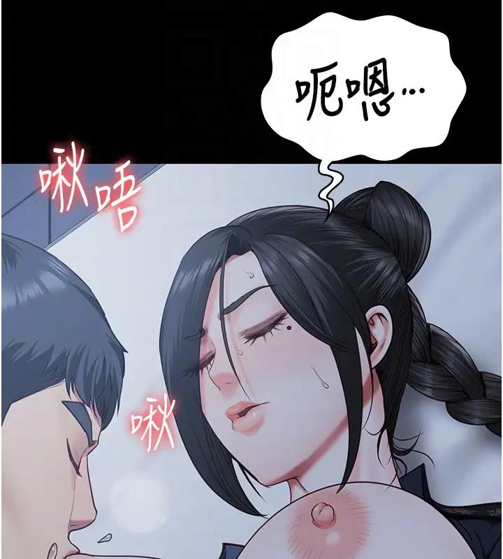 105P - 监狱女囚