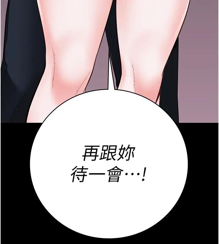 10P - 监狱女囚