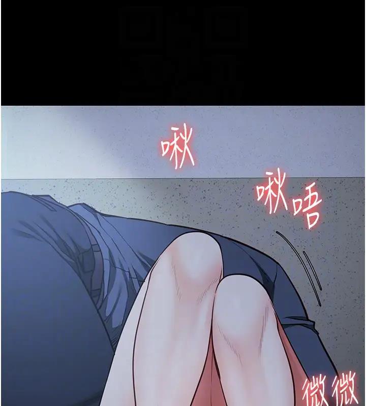 112P - 监狱女囚