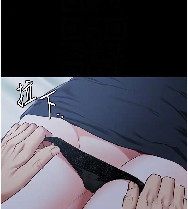 119P - 监狱女囚