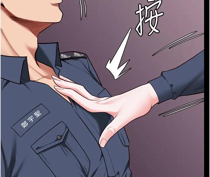 124P - 监狱女囚