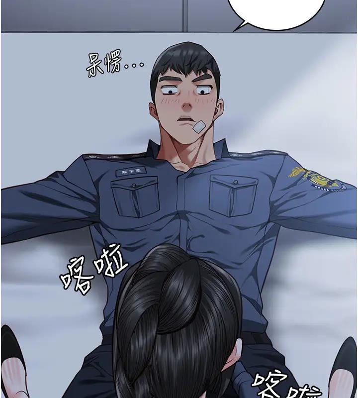 126P - 监狱女囚