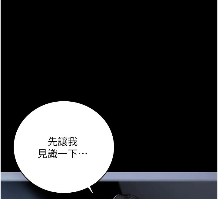 128P - 监狱女囚