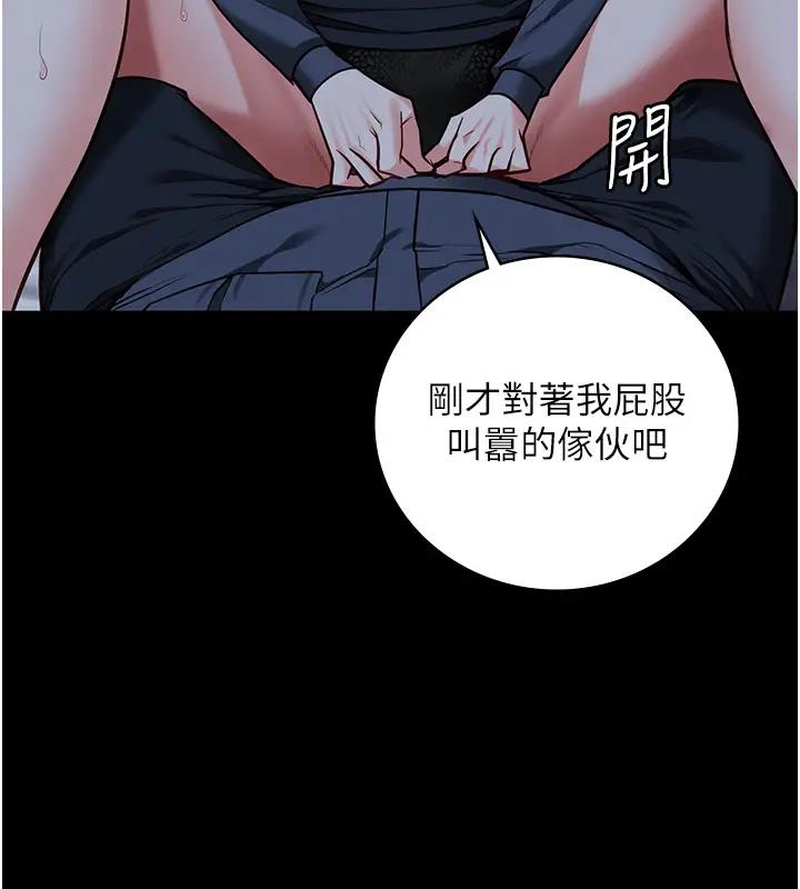 130P - 监狱女囚