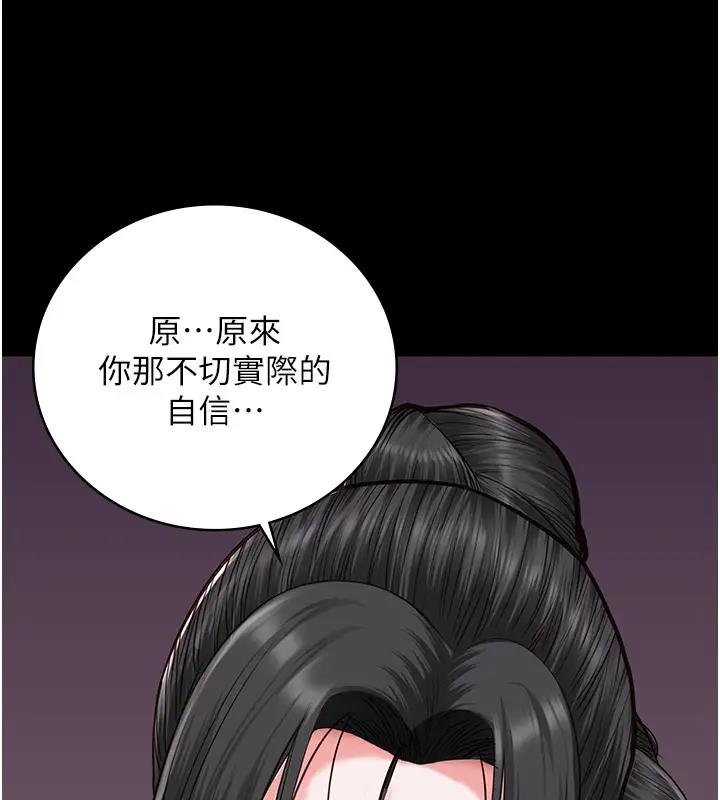 134P - 监狱女囚