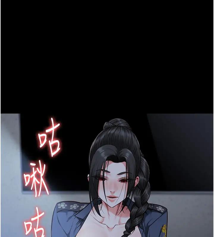 147P - 监狱女囚