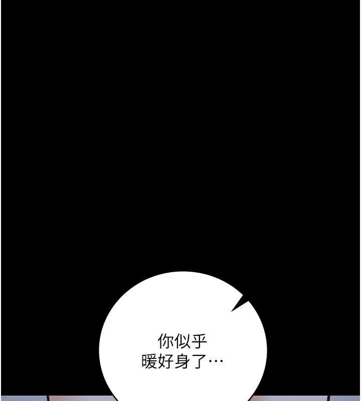 151P - 监狱女囚