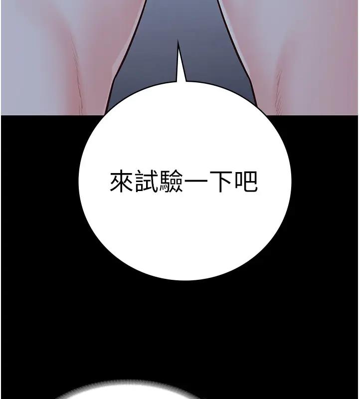 156P - 监狱女囚