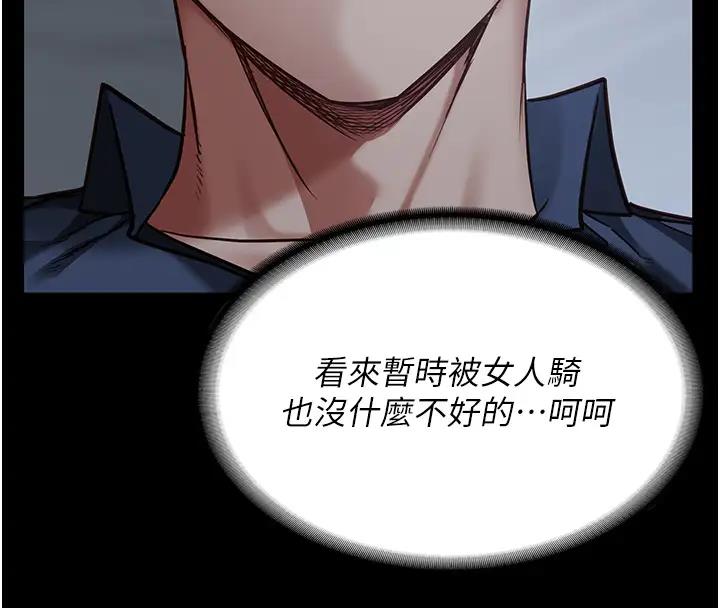158P - 监狱女囚