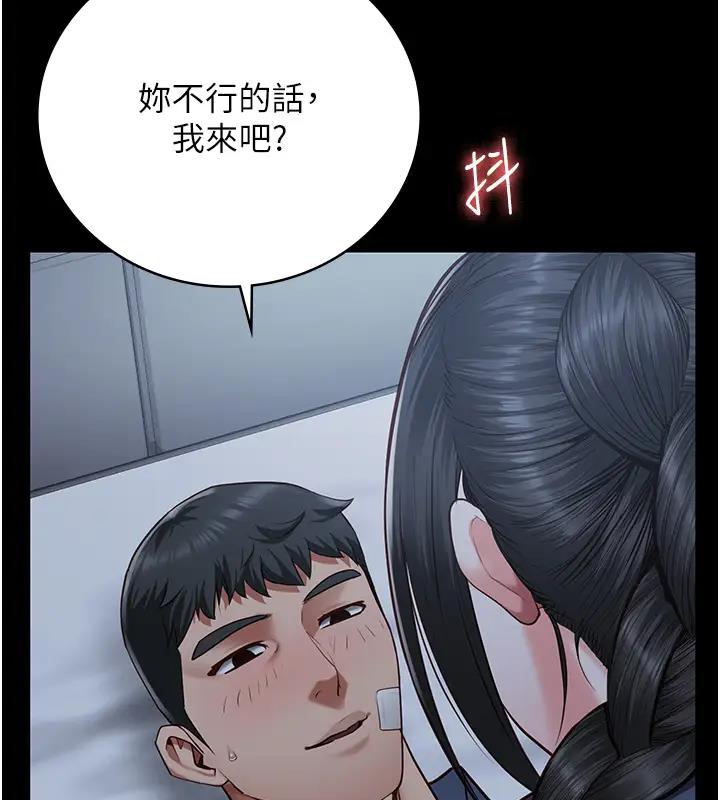 169P - 监狱女囚