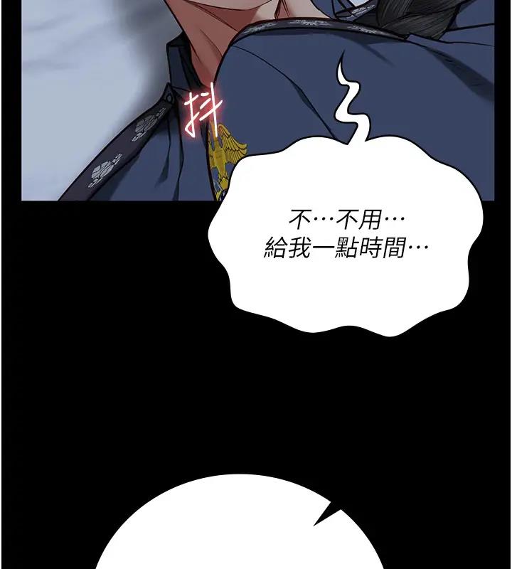 170P - 监狱女囚